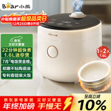 小熊（Bear） 电饭煲1-2人 小电饭锅 迷你小型家用小容量一键快煮陶瓷油内胆可预约微压多功能1.6L DFB-C16K1