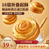 三只松鼠手撕面包1kg*2箱 早餐面包营养饱腹代餐酵母小面包糕点量贩装整箱