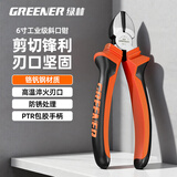 绿林（GREENER）家用6寸斜口钳电工专用剪钳工业级水口钳可剪钢丝偏口钳子