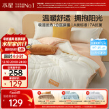 水星家纺被子 A类吸湿发热冬被芯冬季加厚被芯纤维被7A抗菌被褥220×240cm