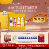 欧舒丹护手霜4支装礼盒新年礼物生日礼物送女友补水保湿留香(香型随机)