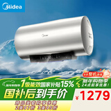 美的（Midea）储水式电热水器 免换镁棒3300W一级能效100L增容智能省电家用水质可视净水健康洗F10033-X3(HE)