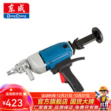 东成 水钻机手持式工程钻孔机大功率混凝土空调开孔器 Z1Z-FF02-160