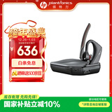 缤特力惠普VOYAGER 5200耳机+充电盒挂耳式耳机套装商务通话 智能降噪长续航  POTE16 语音播报 