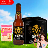 狮王精酿 燕京啤酒 16度香草世涛 330ml*12瓶 整箱装京东自营