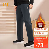 361°运动裤男士秋冬季加绒保暖休闲卫裤直筒跑步长裤子男652344708D-2