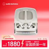 铁三角TWX9MK2 旗舰版主动降噪蓝牙耳机 白色