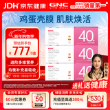 GNC健安喜女士40营养包3盒装90包复合维生素矿物质鱼油钙VB