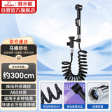 潜水艇（Submarine）F405B马桶喷枪妇洗器3米防爆伸缩管手持喷头浴室喷枪黑色不含角阀