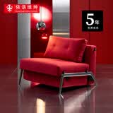 依诺维绅（innovation）沙发床 可折叠功能 卡卢比 客厅书房卧室轻奢双人一体两用 #528-90【定制面料请撩客服】