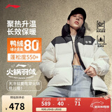 李宁火锅羽绒服丨男女同款冬季宽松立领防泼水科技面包服外套AYMU497