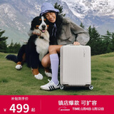 美旅行李箱20英寸拉杆箱学生密码箱扩容旅行箱胡先煦同款 79B珍珠白
