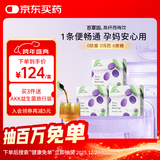 百草园妈妈花园西梅汁 3盒装 成人孕妇便秘 0刺激0糖润清肠 高膳食纤维