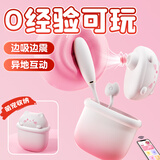 安可尼跳蛋情趣用品玩具成人远程遥控制外出穿戴弹静音震动棒女生性专用