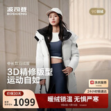 波司登25年冬季羽绒服男女情侣同款宽松中长款时尚加厚脱卸帽外套