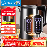 美的（Midea）电热水壶烧水壶自动断电一体316L不锈钢 1.7L恒温多段调温彩屏触控保温母婴冲泡奶粉水壶SHE1750