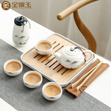 金镶玉 旅行茶具套装 便携陶瓷功夫茶具手提包带茶盘茶壶茶杯 一壶四杯 称心如意旅行茶具