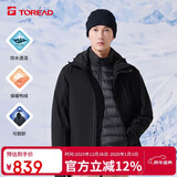 探路者（TOREAD）羽绒冲锋衣秋冬户外男士防风保暖两件套防寒服外套TAWWBL91587
