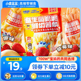 小鹿蓝蓝益生菌维C脆脆鲜切薯条混合味160g 宝宝儿童零食薯条饼干8小袋