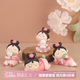 如果（Roogo）古风国潮小摆件创意装饰品办公桌面可爱仕女伴手礼送女生生日礼物 格格的日常4个一套送礼袋