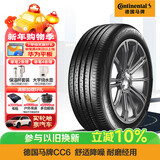 马牌（Continental）汽车轮胎 225/60R17 99V CC6 FR 原配别克GL8