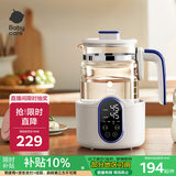 babycare恒温热水壶多功能调奶器婴儿冲奶泡奶机温奶暖奶器热烧水壶
