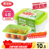 美丽雅保鲜盒方形520ml*4套 食品用塑料密封打包饭碗可微波带盖收纳冷藏