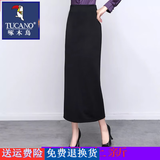 啄木鸟（TUCANO）半身裙女2023春夏一步裙高腰显瘦中长款开叉直筒包臀长裙包裙女夏 黑色(春夏款) XL