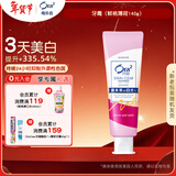 皓乐齿（Ora2）牙膏 果味薄荷140g 亮白护龈 温和去烟渍 减轻口臭 采销优选