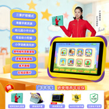 爱学宝新款旗舰AI智能儿童学习机学前蒙特梭利幼小衔接早教机拼音识字点读机数学思维机小学生护眼平板 升级版64G/蒙氏精品早教+逻辑思维+小学