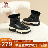 骆驼（CAMEL）雪地靴女潮搭撞色鞋面拼接厚底系带保暖靴 L23W275060 黑色 38