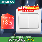 西门子（SIEMENS）开关插座 二开双控面板 86型暗装面板 远景雅白色5TA02161CC1
