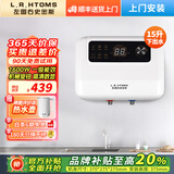 左图右史密斯小厨宝电热水器储水即热式厨宝台下热水器厨房热水宝小尺寸一级能效省电 15L 1600W 下出水+高清数显+上门安装 送货上门