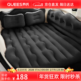 乔氏车载充气床垫汽车儿童轿车SUV通用气垫床睡觉神器