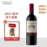Concha y Toro干露珍藏赤霞珠干红葡萄酒 750ml单瓶装 智利原瓶进口 热红酒