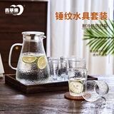 青苹果水壶水杯套装 凉水壶冷水壶锤纹耐热玻璃嘟嘟壶*1锤纹玻璃杯*6