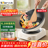 小熊（Bear）电炒锅 电火锅 电煮锅 家用 分体式多功能锅蒸煮炒菜不粘电热锅4L 分体可颠锅爆炒 B27H1