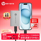 惠普（HP）120G 移动固态硬盘P500（PSSD）USB3.2 ssd Type-C高速传输 超薄时尚 手机直连 银色
