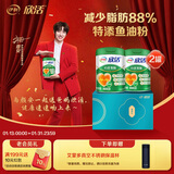 伊利欣活 心活低脂富硒 中老年奶粉 礼盒年货节送礼送长辈营养 700g*2