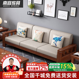 南宜 沙发实木沙发冬夏两用小户型现代中式转角贵妃款拉床款客厅家具 【普通款】三人位 海绵坐垫