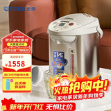 虎牌（TIGER）电热水瓶电水壶热水壶真空保温日本原装进口PVW-B30C 3L