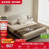 全友家居 高脚床现代简约双人床1.5米小户型实木腿框架主卧室大床家具