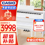 卡西欧（CASIO）电钢琴 PX870白色立式成年人儿童88键重锤智能APP互动分享+琴凳