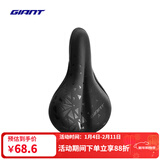 捷安特（GIANT）Wings Gel座垫套双尺寸柔软舒适骑行装备自行车单车座垫套配件 凌乱三角宽版