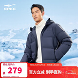 鸿星尔克羽绒服男冬季加厚保暖防泼水科技连帽外套通勤时尚泡芙面包服上衣