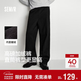 森马（Semir）休闲裤男发热抑菌针织卫裤宽松直筒裤25冬长裤子百搭109725127104