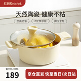 红厨双层汤锅陶瓷不粘锅家用蒸锅带蒸笼煲汤炖锅煮粥电磁炉燃气灶通用 【健康0氟涂层】汤锅 24cm