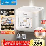 美的（Midea）低糖电饭煲电饭锅0涂层3升2-3人无涂层316L不锈钢内胆一键柴火饭家用多功能MB-3E91LS