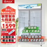 海帝冰大容量饮料柜商用冰柜直冷藏展示柜酒水柜纯风冷无霜保鲜柜超市玻璃门冰箱立式啤酒柜 大双门直冷【加深 】1200*600*2000mm