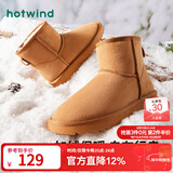 热风（Hotwind）加绒保暖雪地靴百搭女靴冬季简约百搭棉靴加绒短靴 02棕色 35